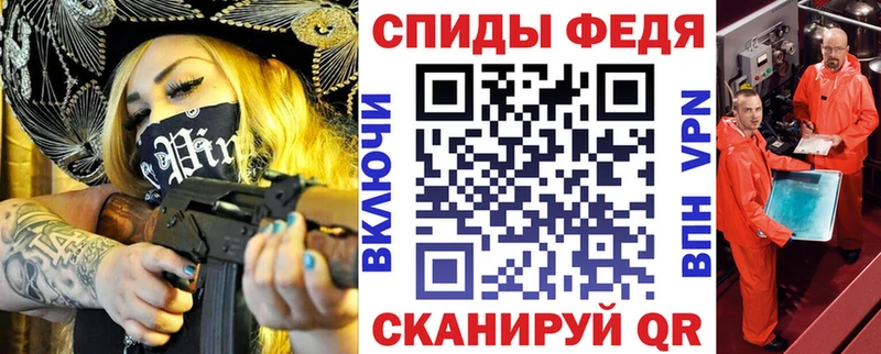 Amphetamine Premium  Купить закладки  Истра 