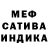 Canna-Cookies конопля Saverio Salemme