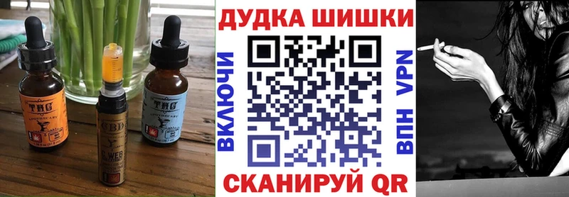 Купить  Истра  Cannafood марихуана 