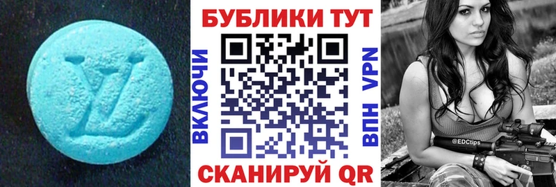 ЭКСТАЗИ ешки  Купить закладки  Истра 
