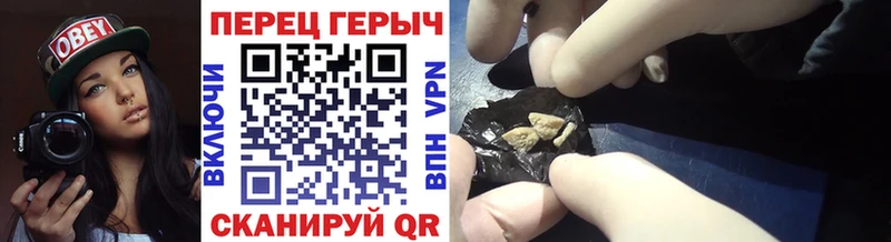 Героин афганец  Купить закладки  Истра 