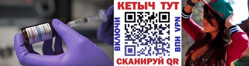 КЕТАМИН ketamine  Купить где  Истра 