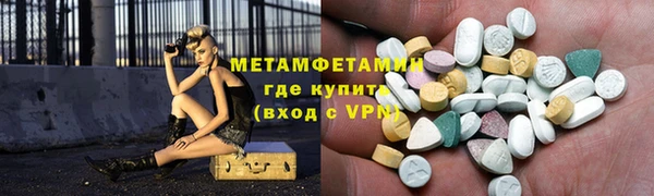 прущий лед Магас