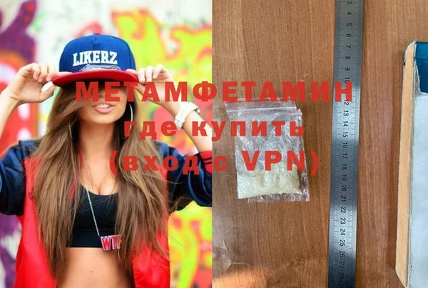 альфа пвп VHQ Мегион