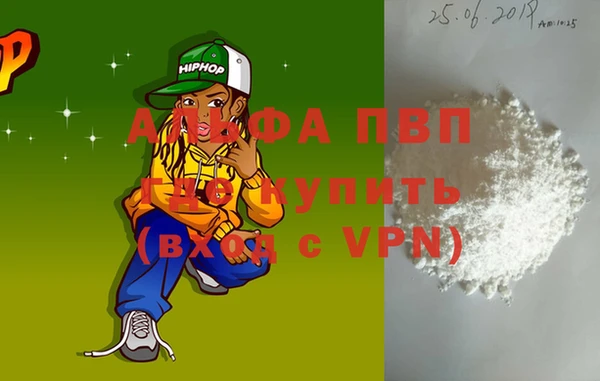 каннабис Магадан