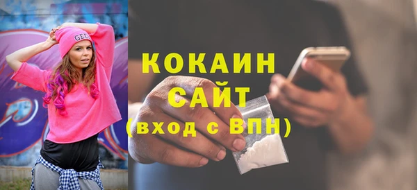 каннабис Магадан