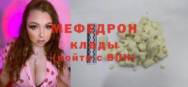 первитин Медногорск