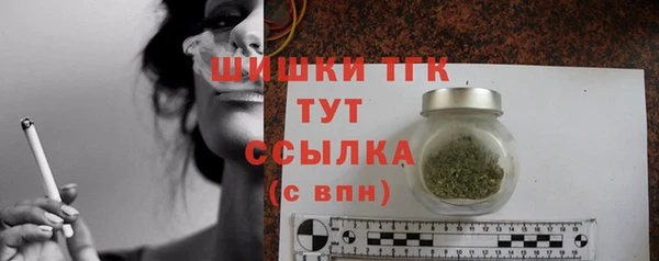 первитин Медногорск