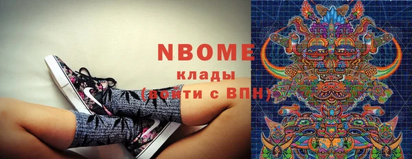 альфа пвп VHQ Мегион