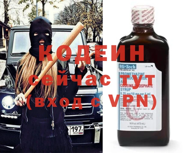 альфа пвп VHQ Мегион