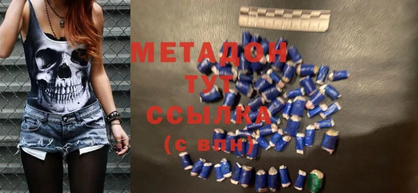 первитин Медногорск