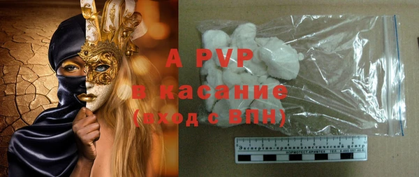 первитин Медногорск