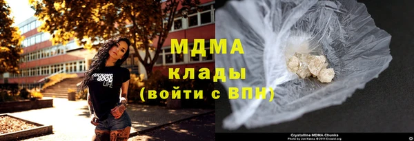 альфа пвп VHQ Мегион