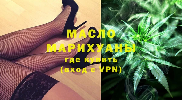 альфа пвп VHQ Мегион