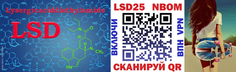 LSD-25 экстази ecstasy Истра