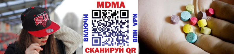 Купить закладки  Истра  МДМА VHQ 
