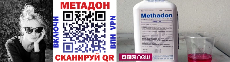 Метадон мёд  Купить где  Истра 