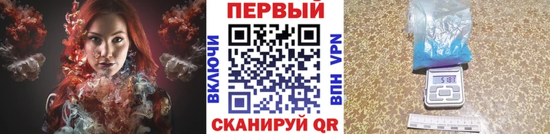 Купить  Истра  Метамфетамин витя 
