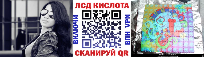 Купить закладки  Истра  Марки N-bome 1500мкг 