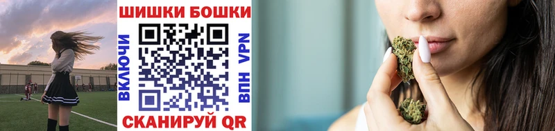 Каннабис AK-47  Купить где  Истра 